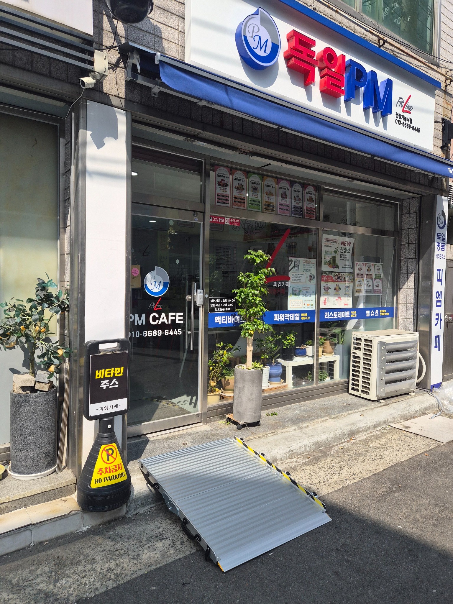 독일PM 이동식 경사로 설치 사례